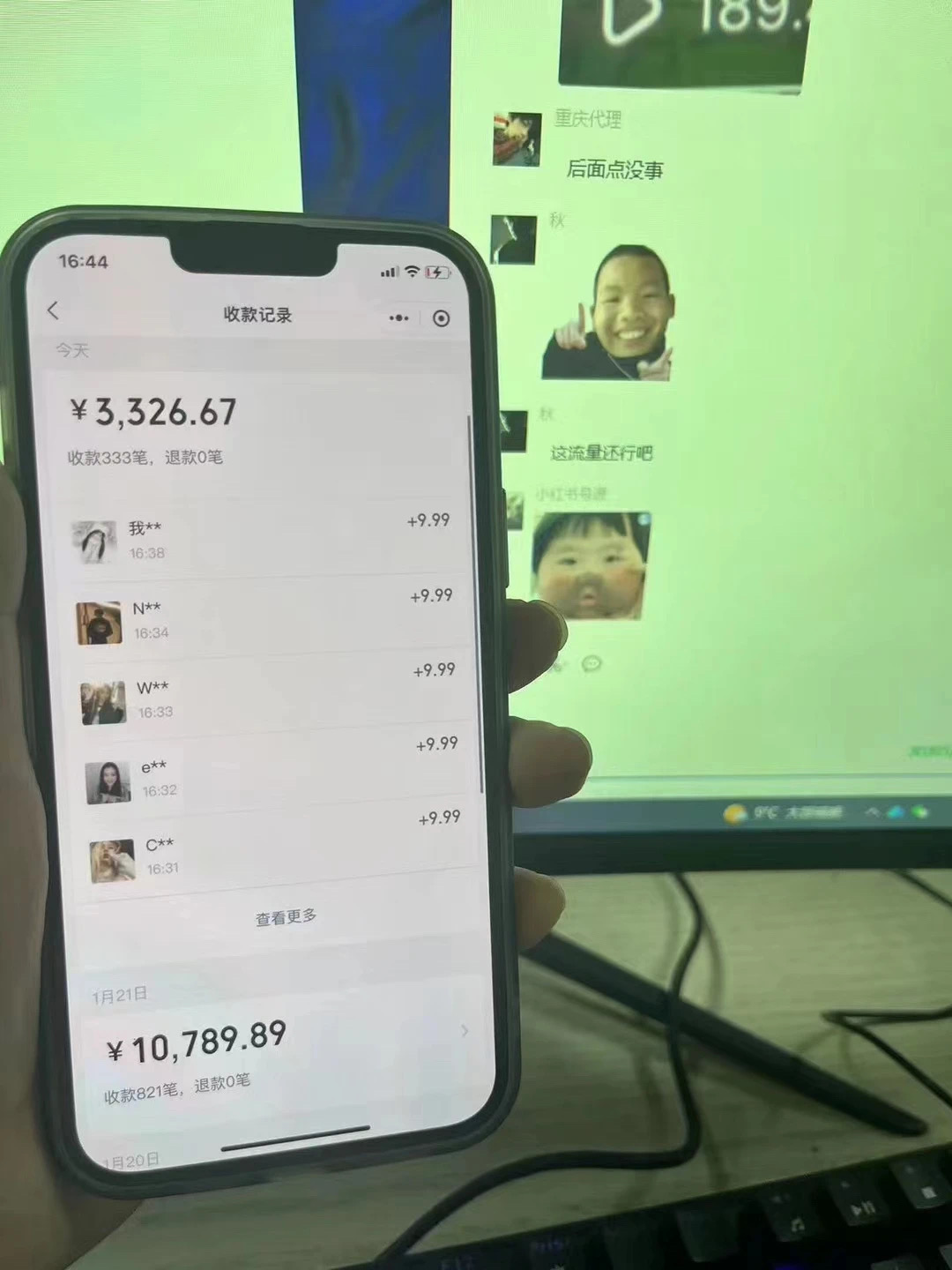 2024全自动流量交友变现项目,单日收益6743+,3分钟一个作品,项目可行性100%