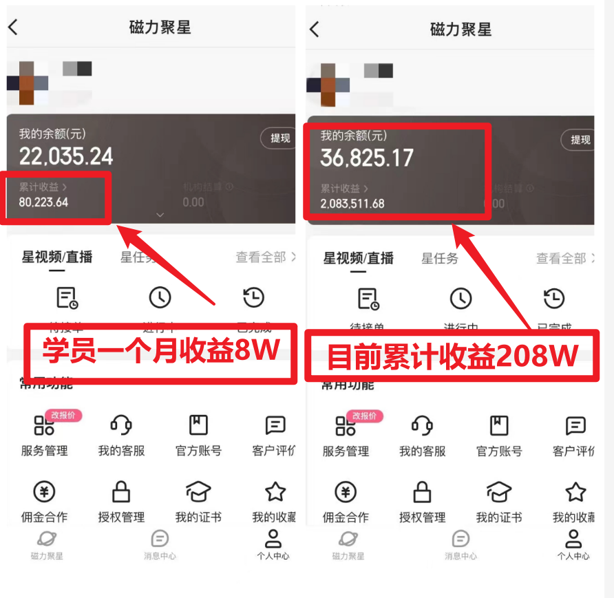 小游戏直播,龙年2024过年期间,最爆火的项目,普通小白如何逆袭一个月收益30W+