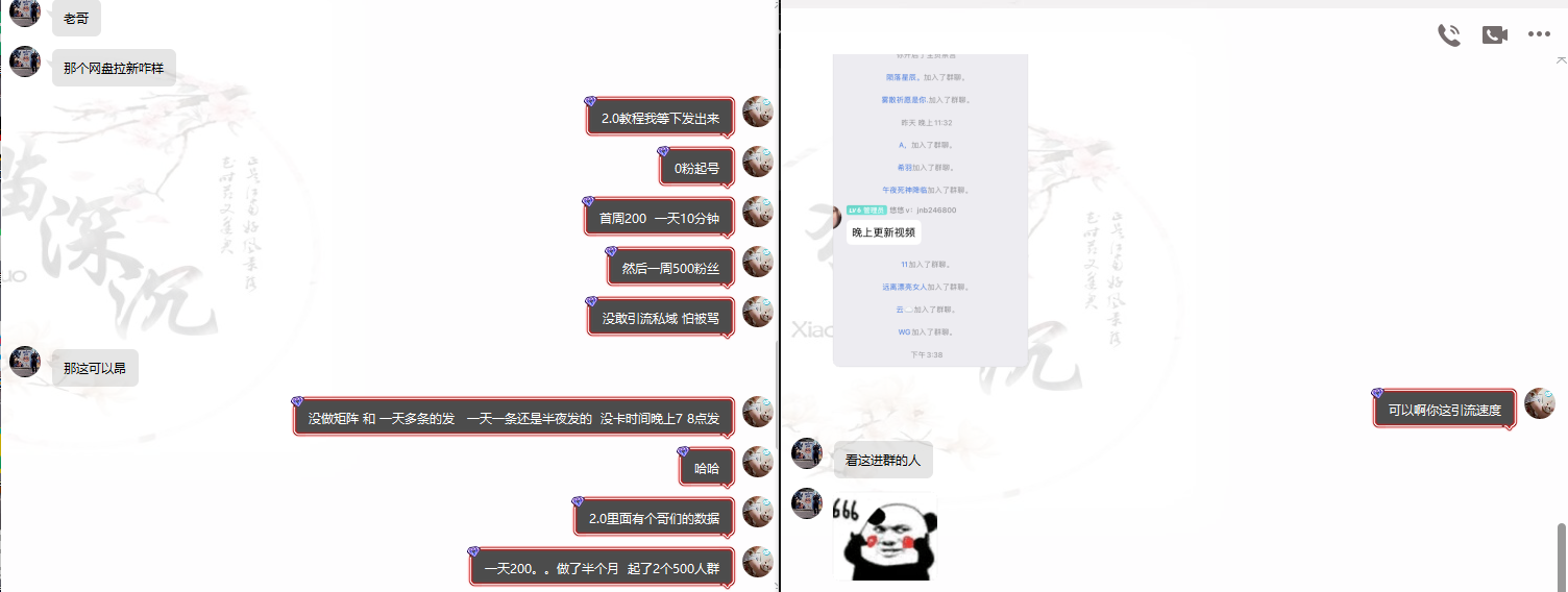 网盘拉新实战系列,小白单月破5K(v3.0版保姆级教程)