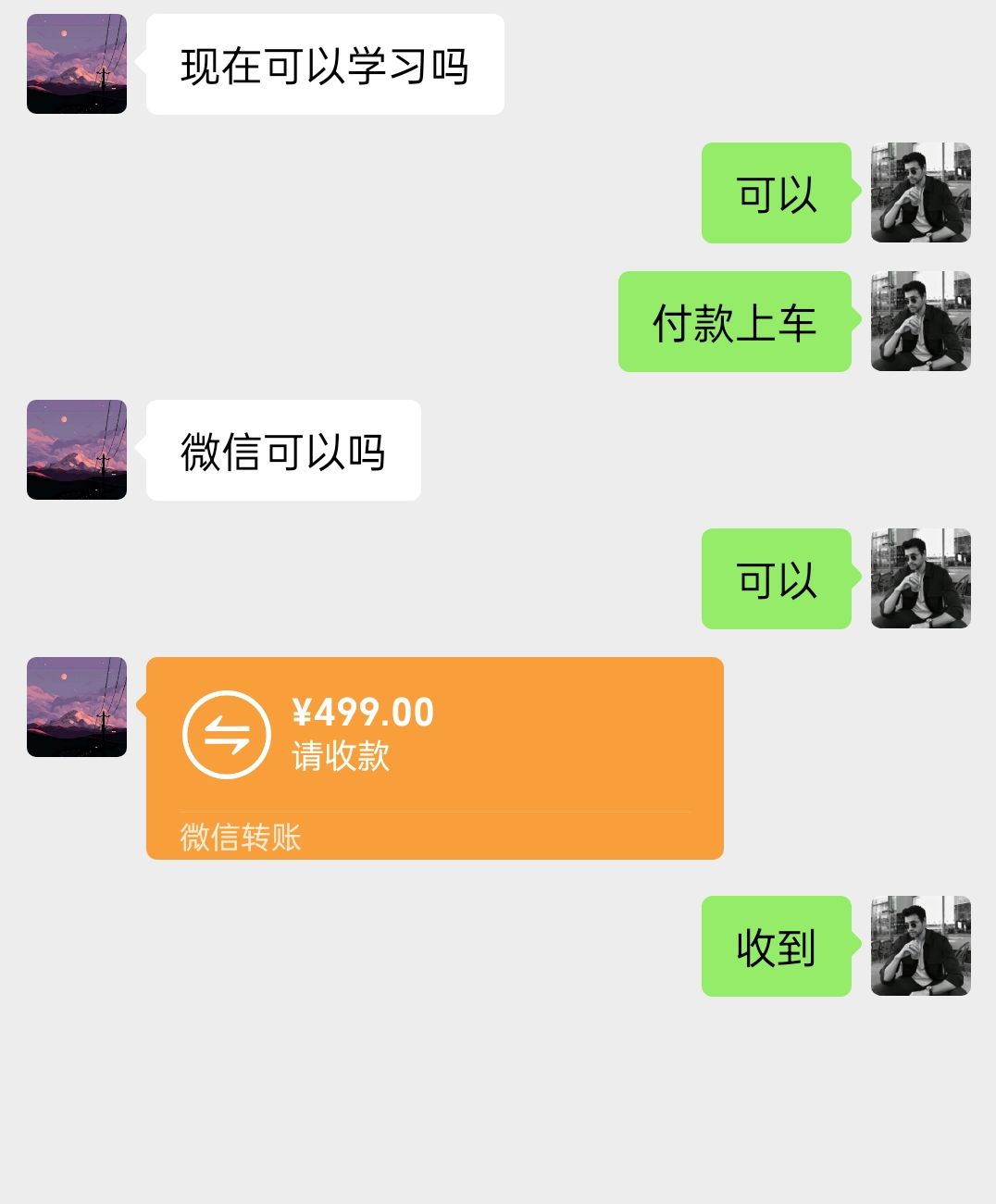 陌陌美女直播授权短剧,多领域变现玩法,日入1000+小白能上手,详细教程(软件+素材)