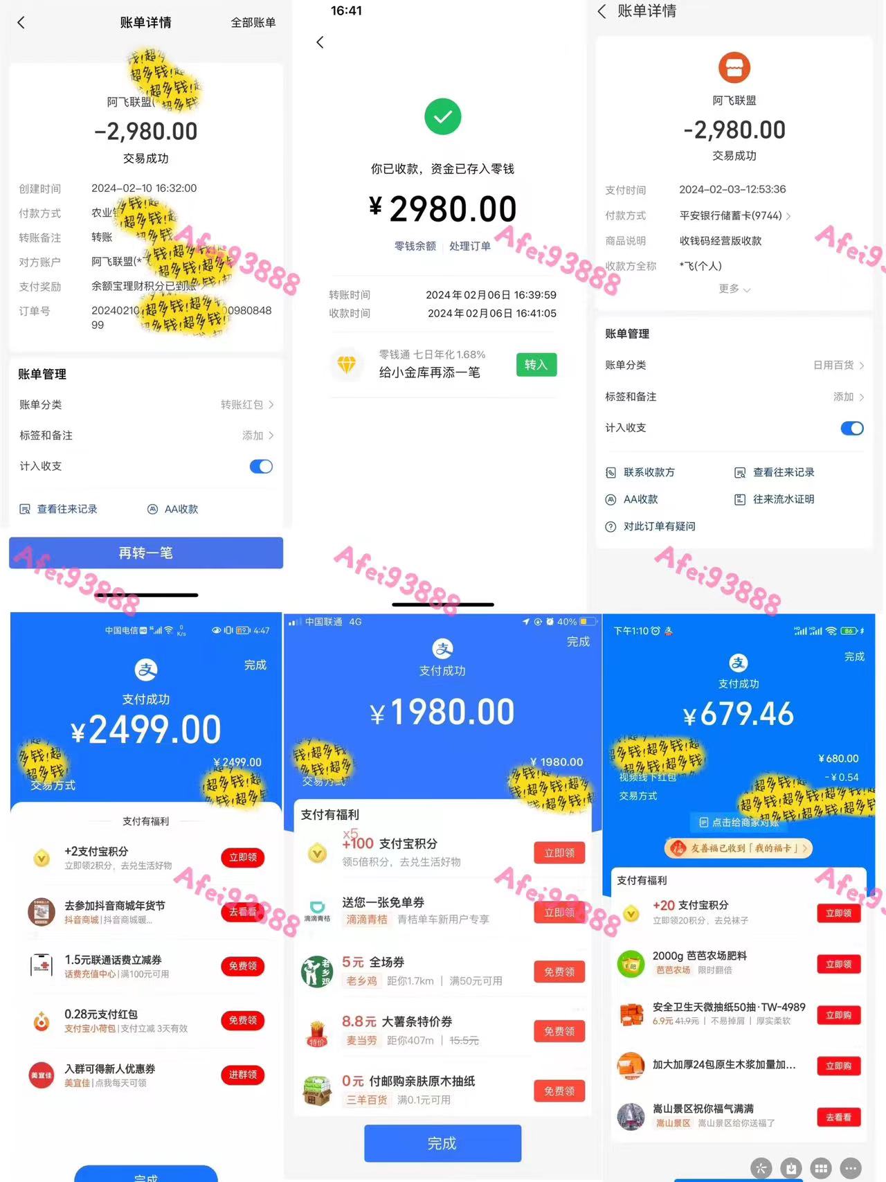 2024上半年主流趋势项目,打造中间商模式,成为倒爷,易上手,用心做,月入10W