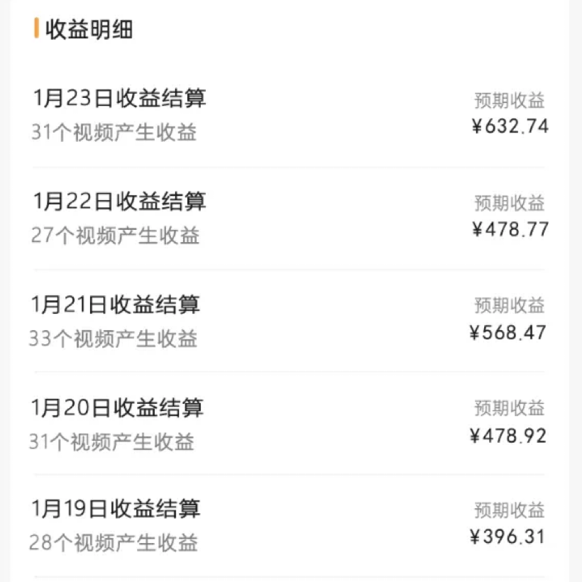 2024视频号最新玩法,100%过原创,搬用机器人视频掘金,月入10000+