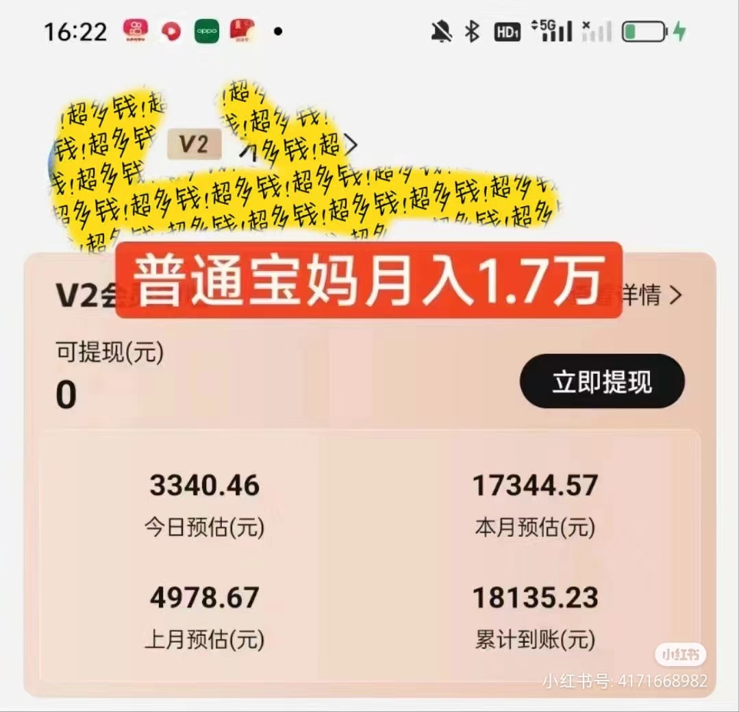 2024视频号变现最火,热门短剧新玩法,每天花费半小时,轻松日入2000+,保姆级教程