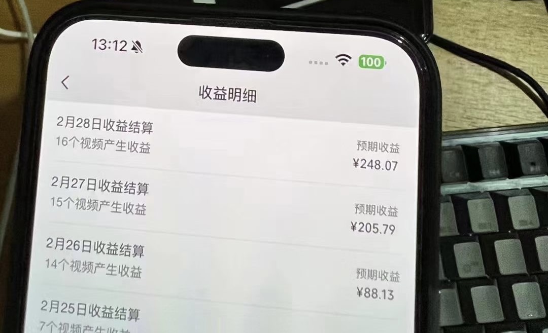 2024视频号新玩法，AI创作+深度去重软件 百分百过原创，无脑生成，月入过万