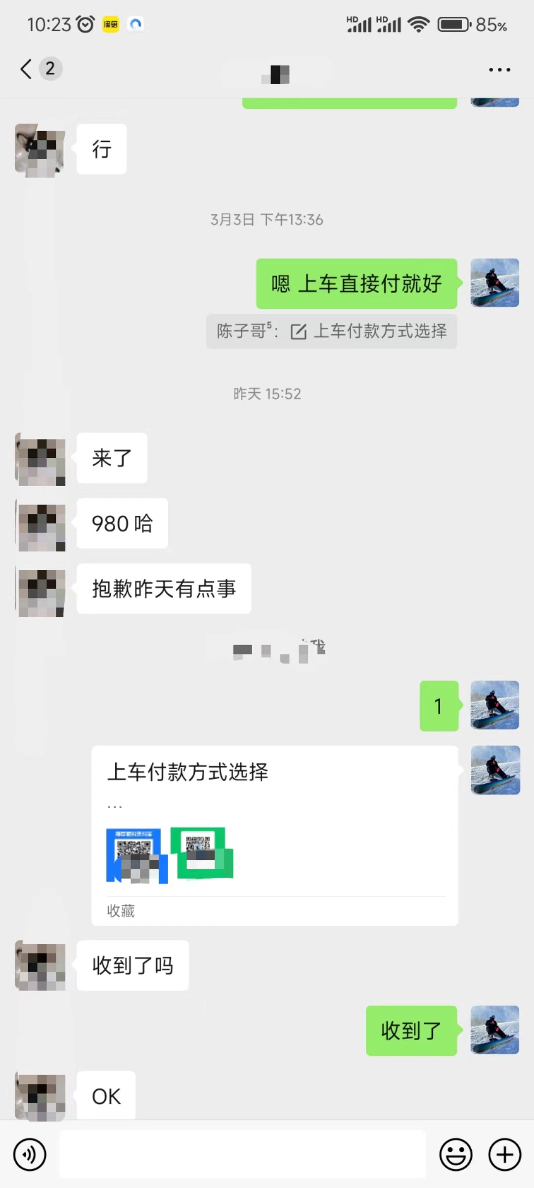 QQ无人直播项目,新赛道新玩法,一天轻松500+,腾讯官方流量扶持