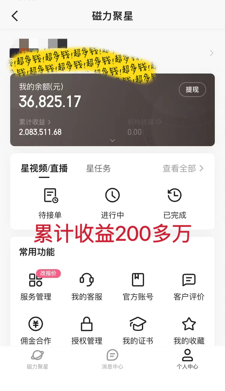 小游戏直播暴力变现日入3000+小白也可以轻松上手
