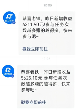 小游戏直播暴力变现日入3000+小白也可以轻松上手