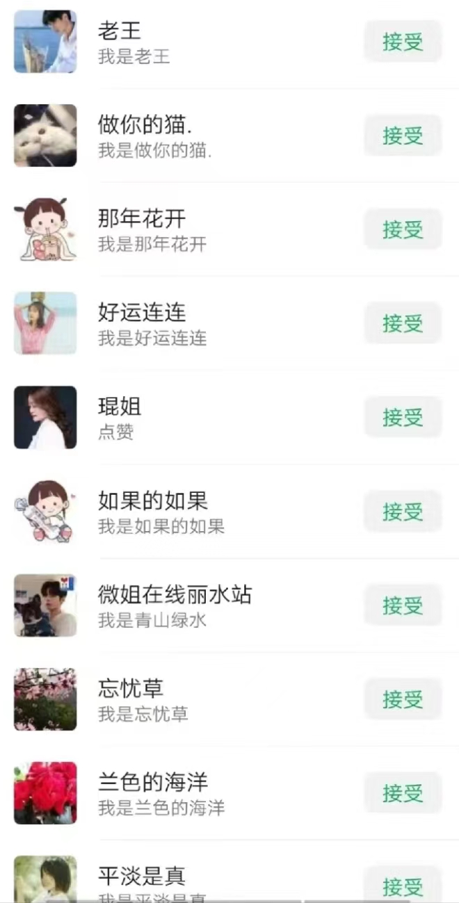 通过抖音快手小红书截流，一天轻松引流 200+精准流量，简单粗暴，一看就会