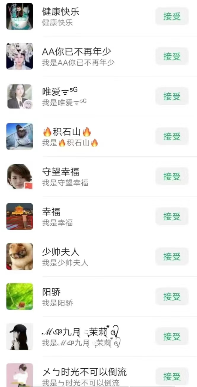 通过抖音快手小红书截流，一天轻松引流 200+精准流量，简单粗暴，一看就会