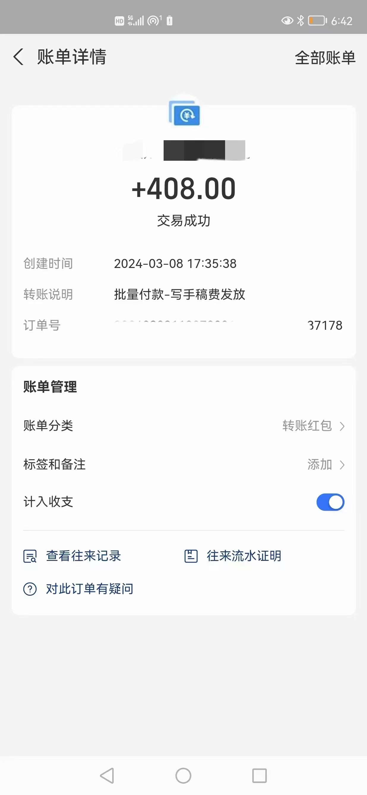 AI代写项目,简单复制粘贴,小白轻松上手,日入500+