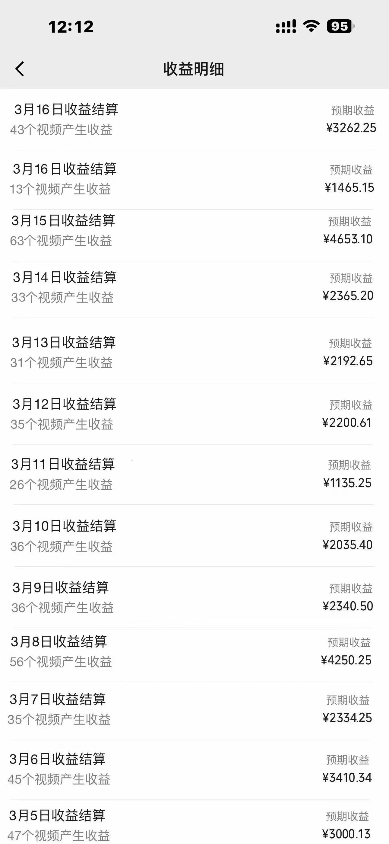 2024年视频号蓝海赛道，小白日入1000+，落地实操教程