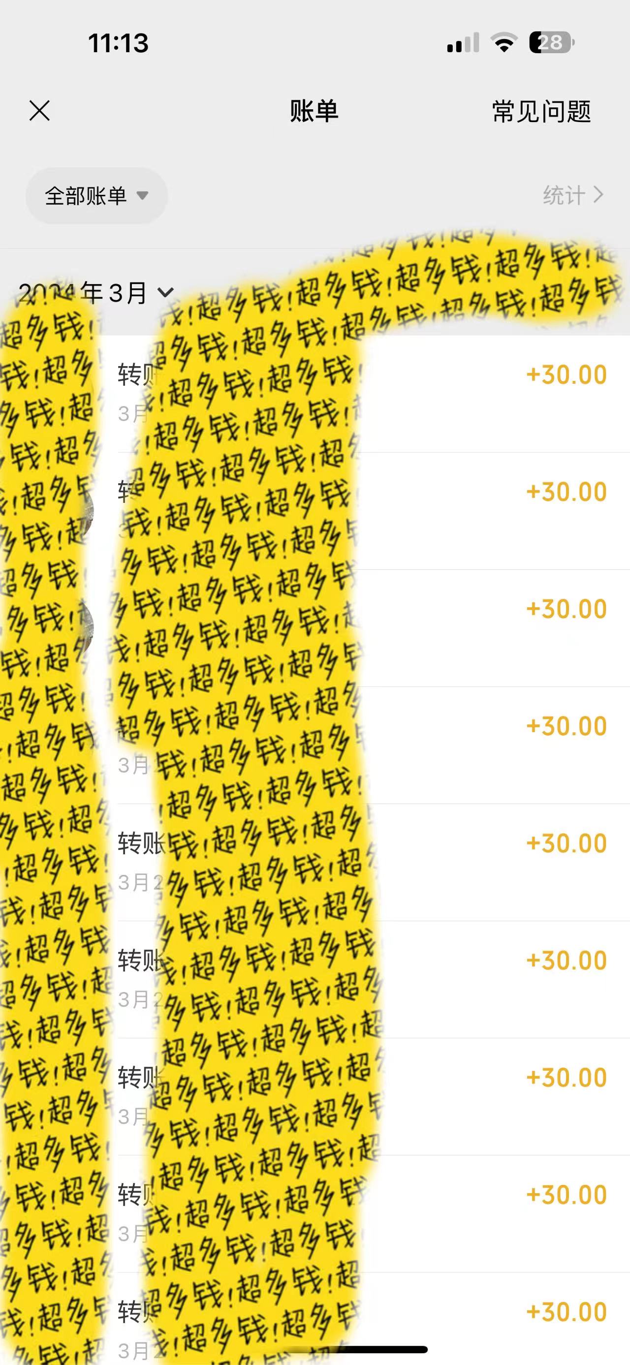 超火骚气语音包项目，执行就出单，日入2000+，小白看完课程就能马上实操