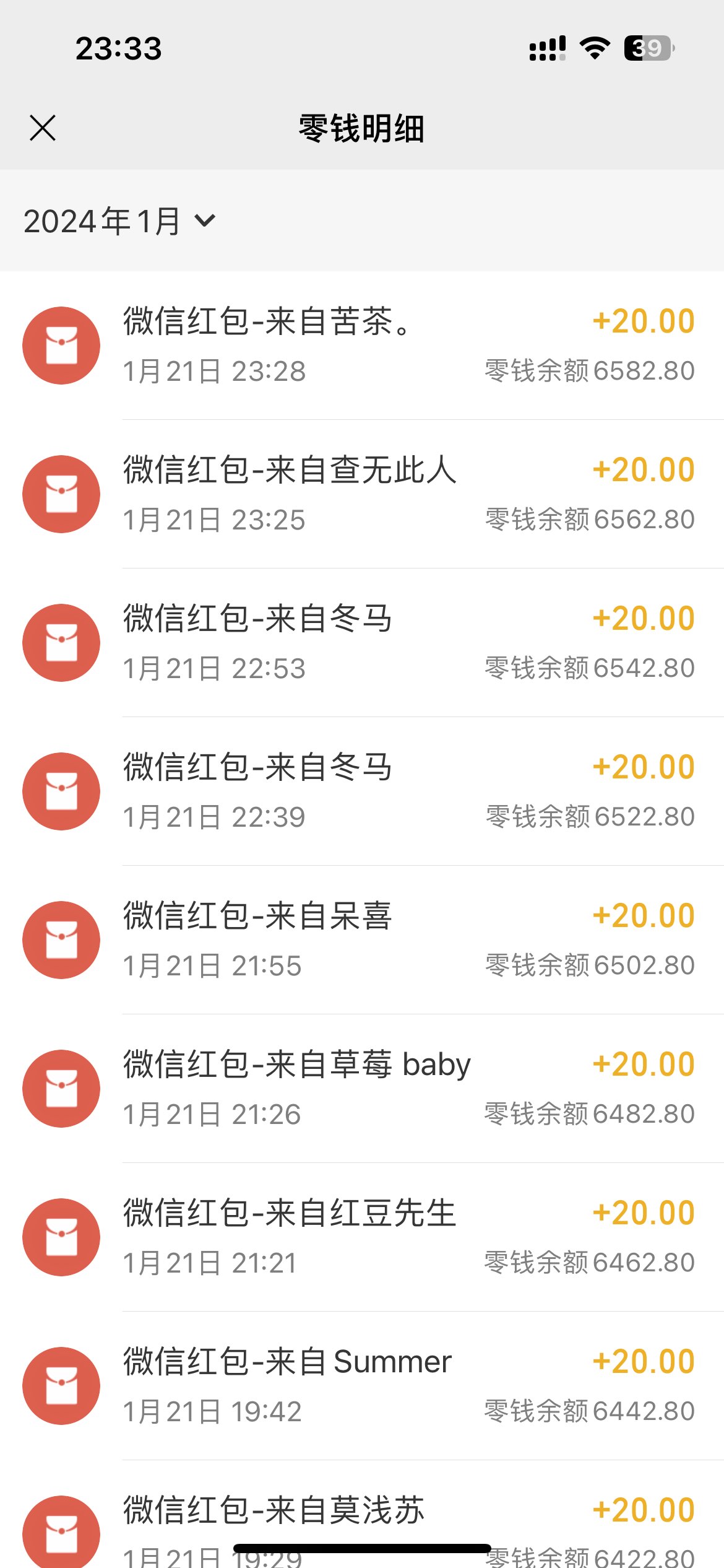 小白无脑变现,仅靠售卖二维码,轻松日入300+