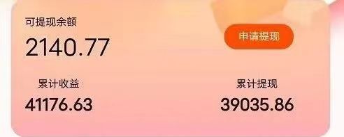 快递包裹掘金项目,单号日掘30-50+ 可批量放大 长久持久项目