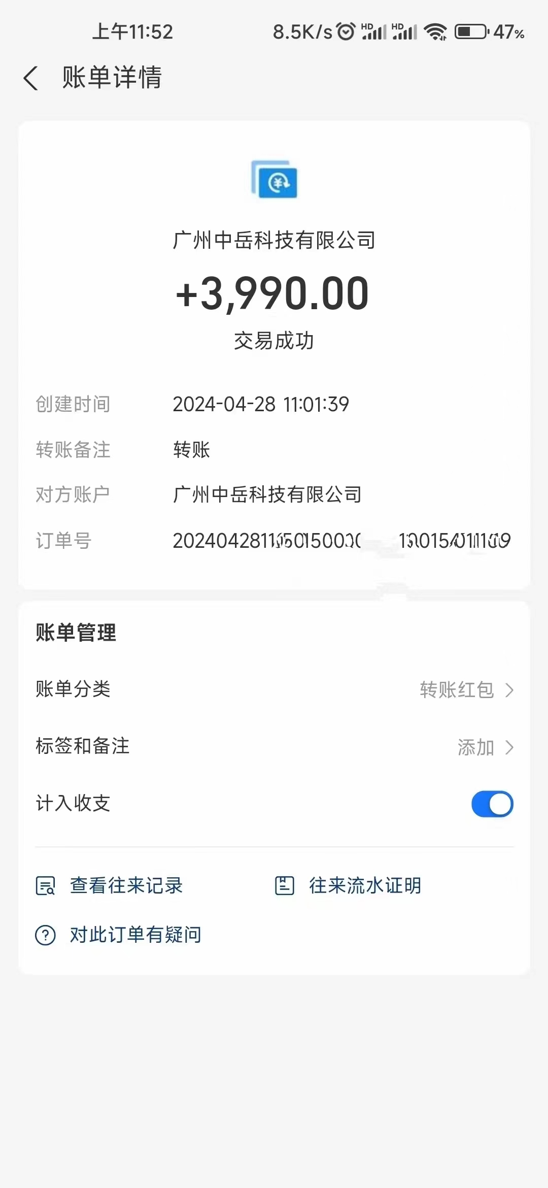 电脑脚本全自动装机,四小时单窗口收益15.8+可无线多开,日收益 1800~2000