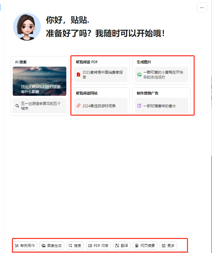 最新小红书AI洗稿必火赛道,当天做当天上手 作品制作仅需1分钟,日入1000+
