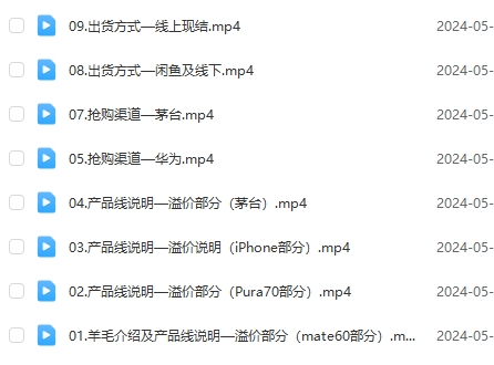 羊毛项目：华为iPhone茅台无脑撸，讲解抢购渠道与抢购注意事项(非脚本项目)