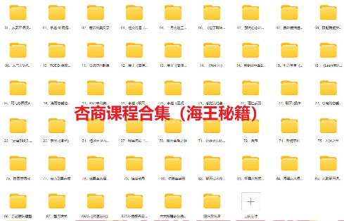 520风口项目一单99 日入4位数(小白首选,闭眼做!)