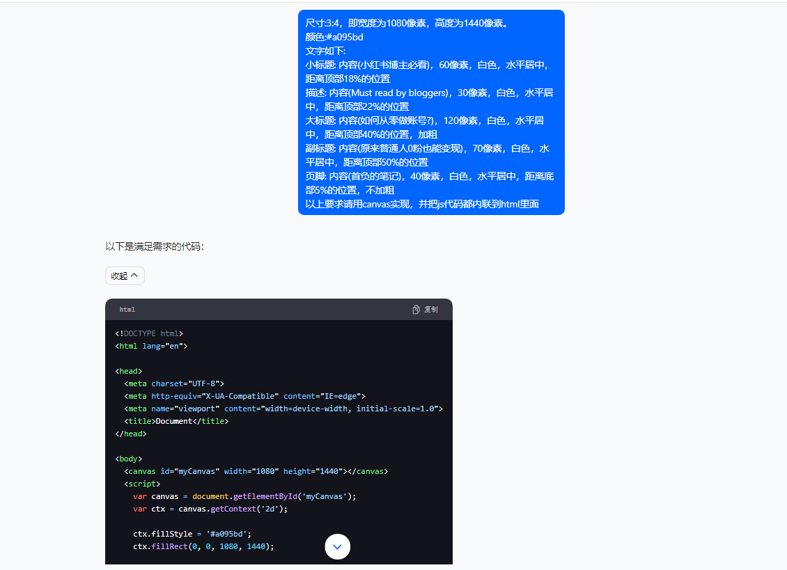5月小红书快速出创业粉笔记,黑科技工具制作小红书爆款,复制粘贴式操作