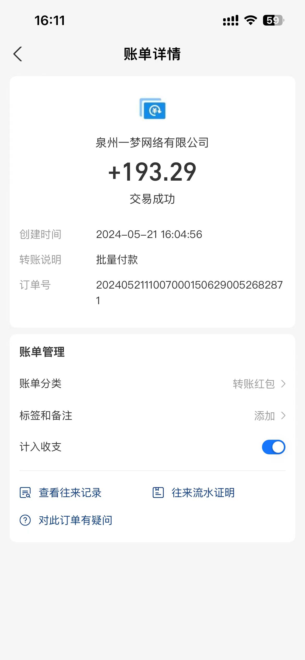 0撸天花板单手机日收益40+ 2台80+ 单人可操作10台 做了就有 长期稳定