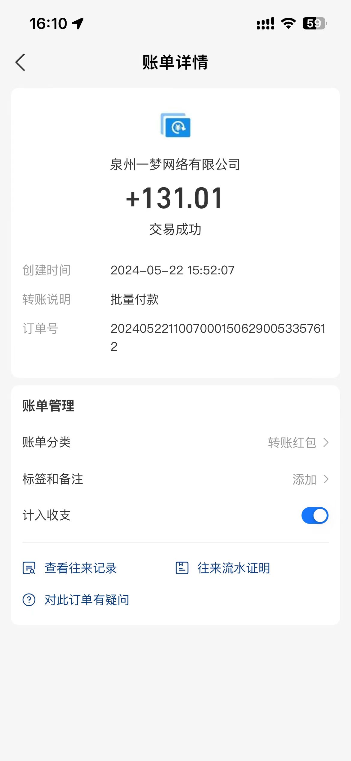 0撸天花板单手机日收益40+ 2台80+ 单人可操作10台 做了就有 长期稳定