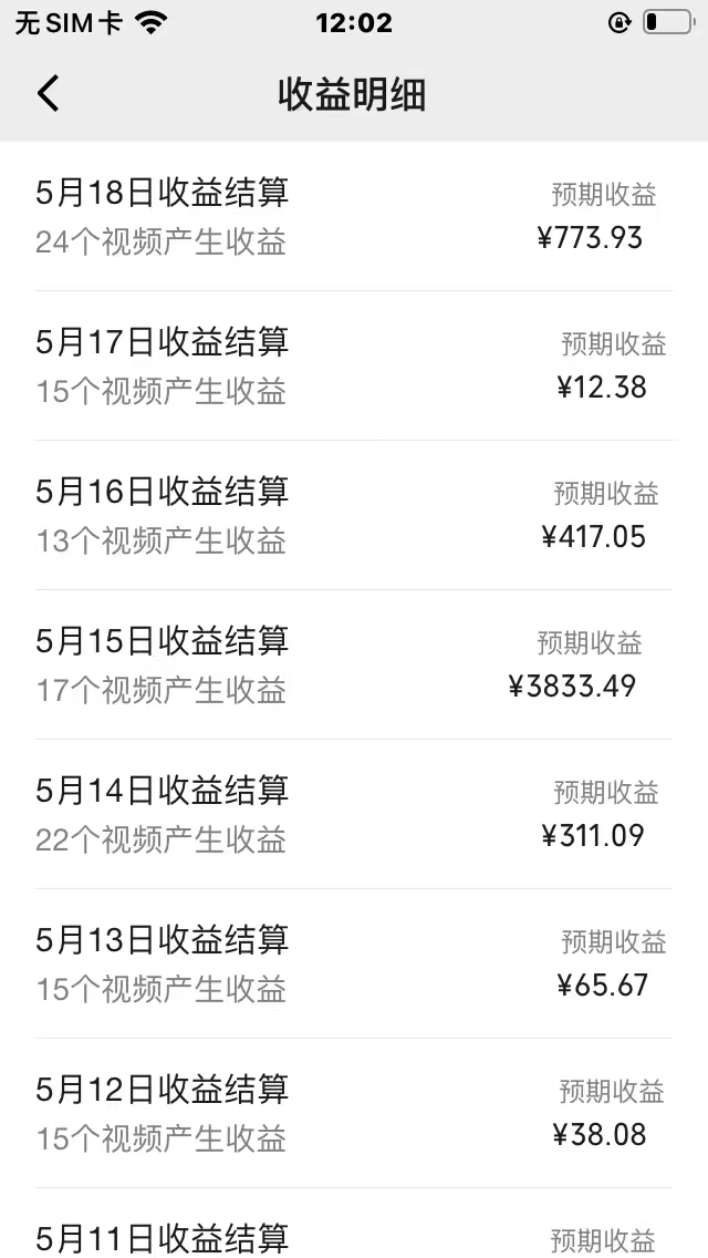 奥德彪经典语录,一键生成,条条爆款,多渠道收益,轻松日入3000