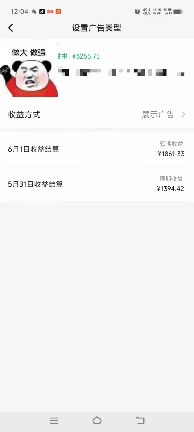 一键生成AI情感小故事 100%原创  制作简单 视频号超级赛道 日收益1000+