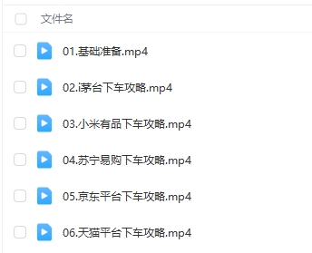 茅台0撸项目，揭秘主流撸茅台平台精品养号下车攻略