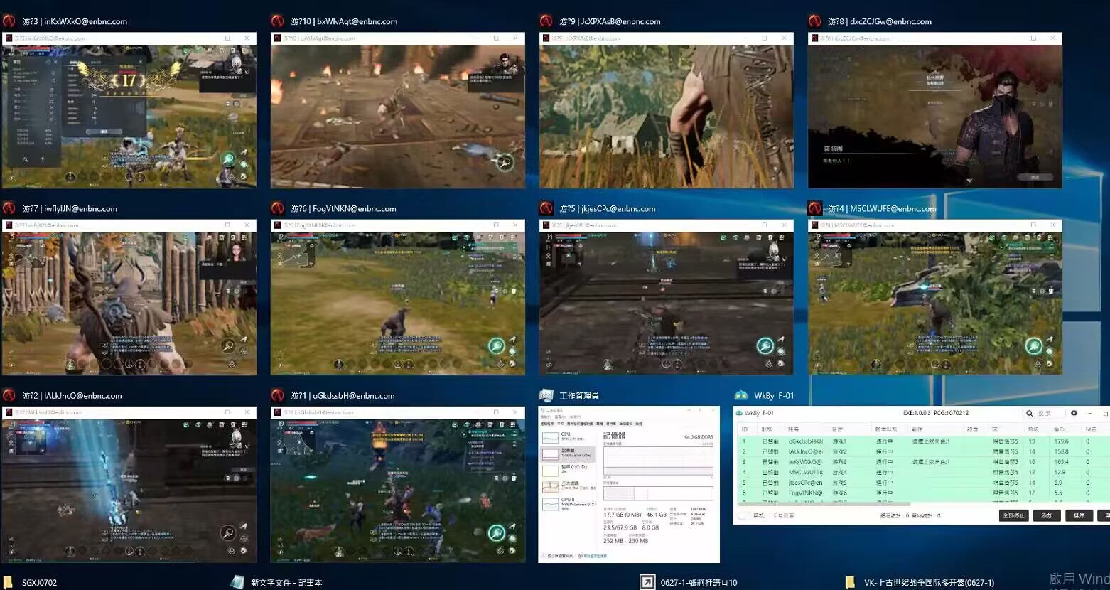 台服上古世纪战争游戏挂机搬砖项目，单机收益100+【挂机脚本+玩法教程】