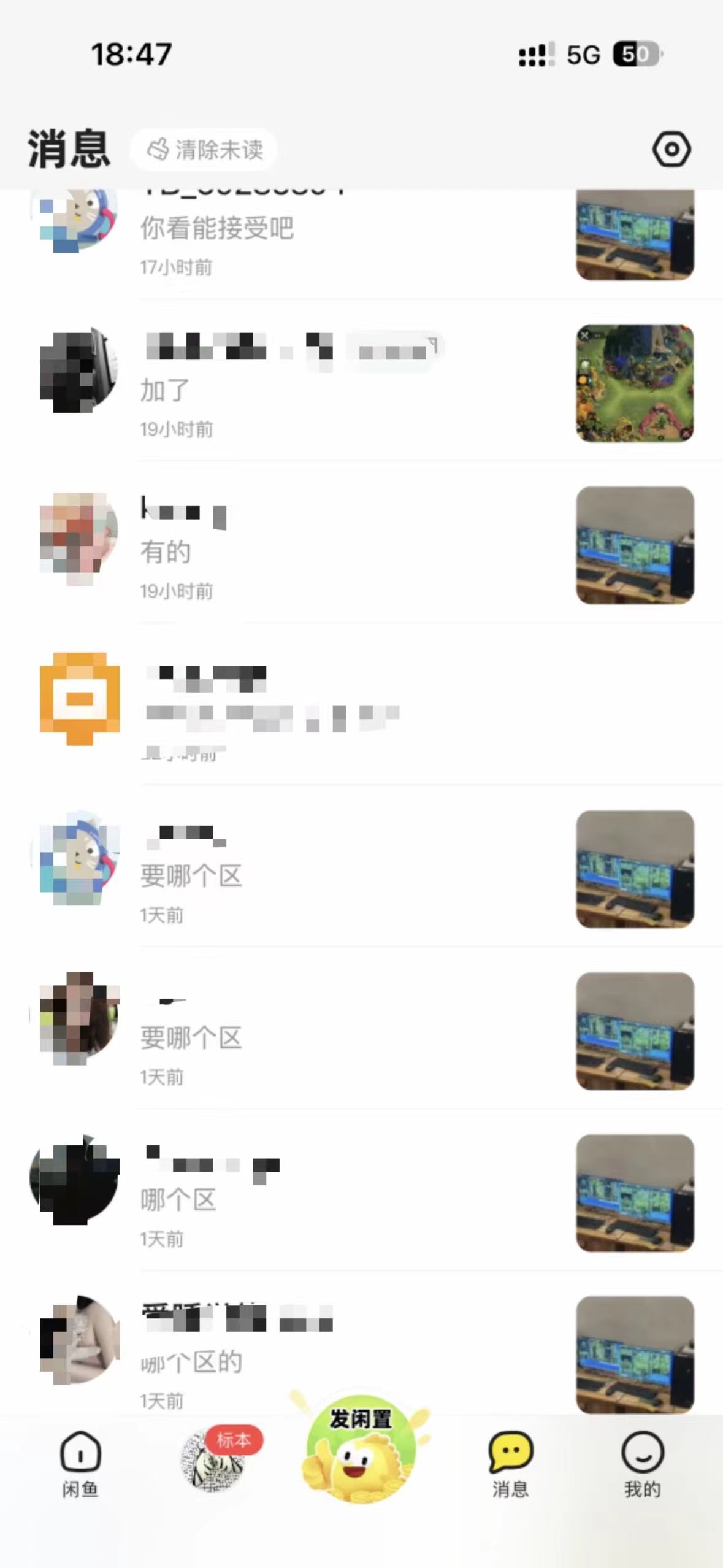 野兽领主游戏打金搬砖挂机项目，单窗口一天20+【挂机脚本+使用教程】