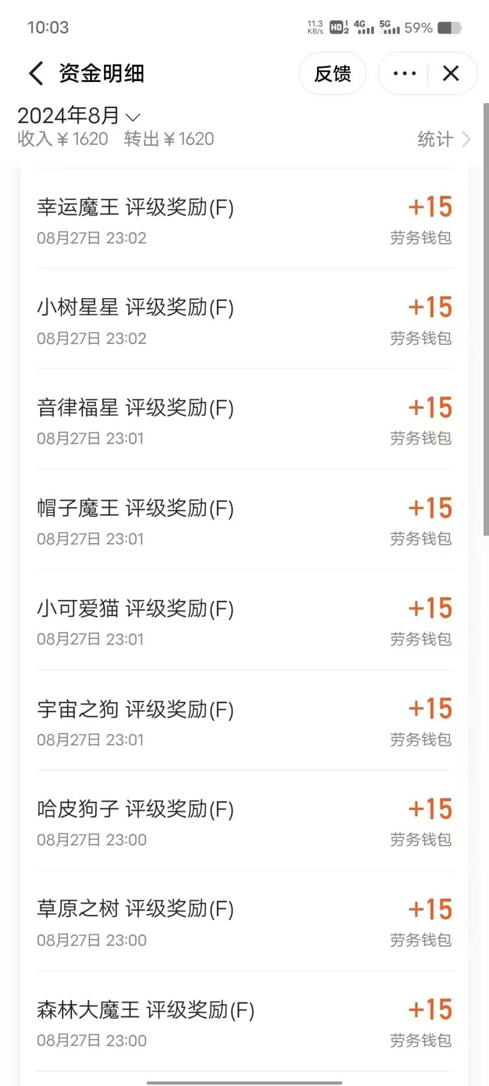 快手特效刷使用量搬砖挂机项目，号称单机一天300+【自动脚本+使用教程】