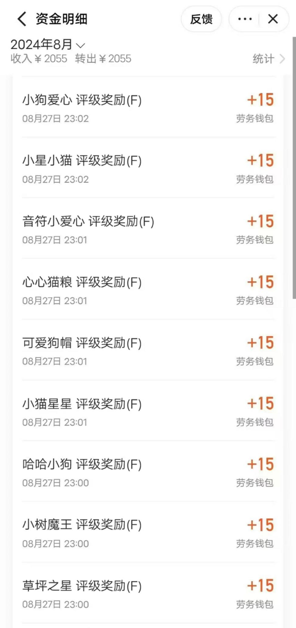 快手特效刷使用量搬砖挂机项目，号称单机一天300+【自动脚本+使用教程】