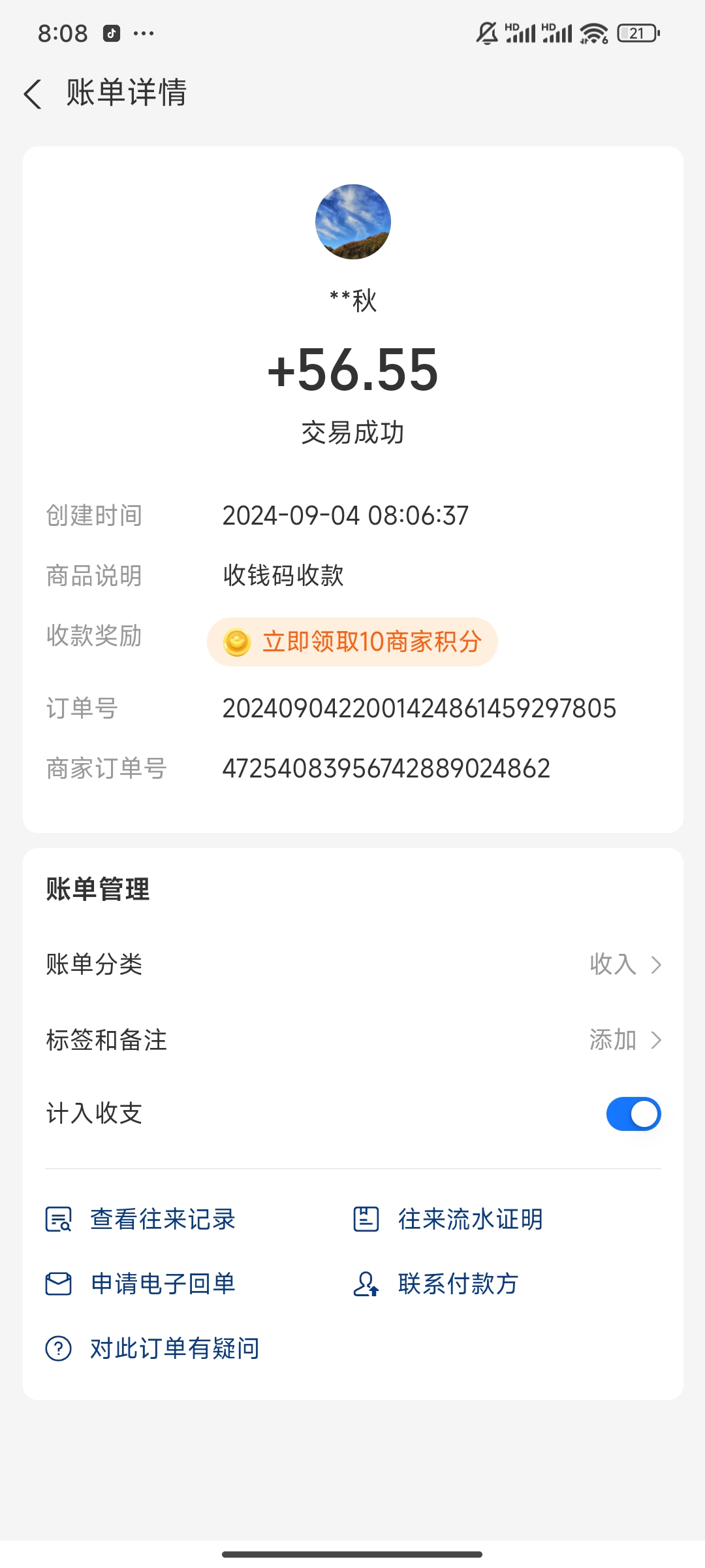 1688的最新海外影视全自动掘金挂机撸美金，单机一天120+【群控脚本+使用教程】