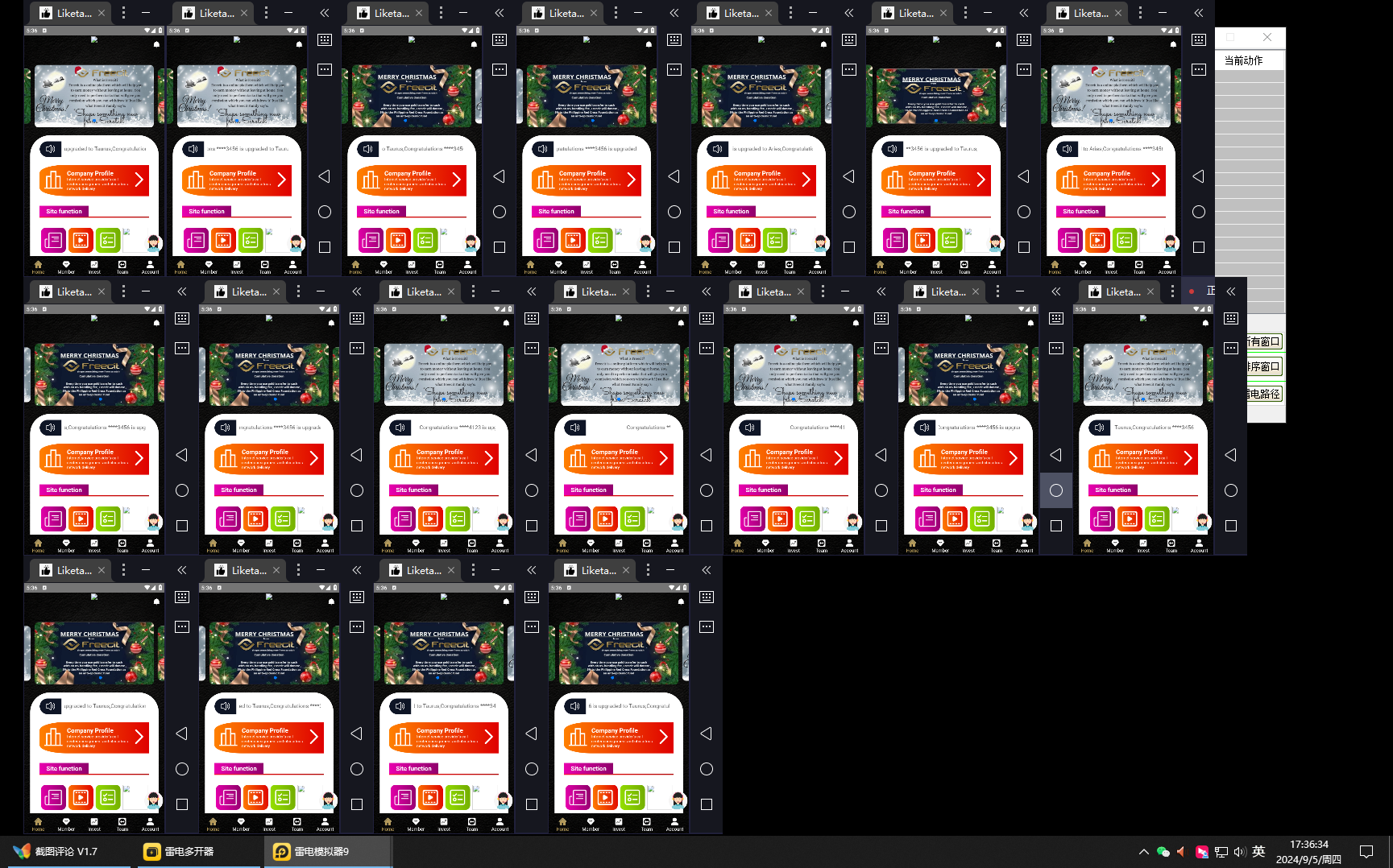 最新海外帖子浏览全自动挂机撸美金，号称单窗口一天50+【挂机脚本+使用教程】