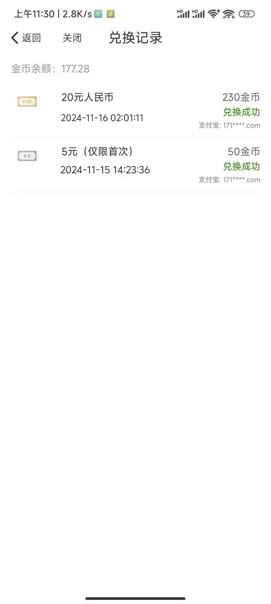 夜聊同城聊天平台全自动挂机玩法，单窗口日收益30-50+【智能脚本+使用教程】