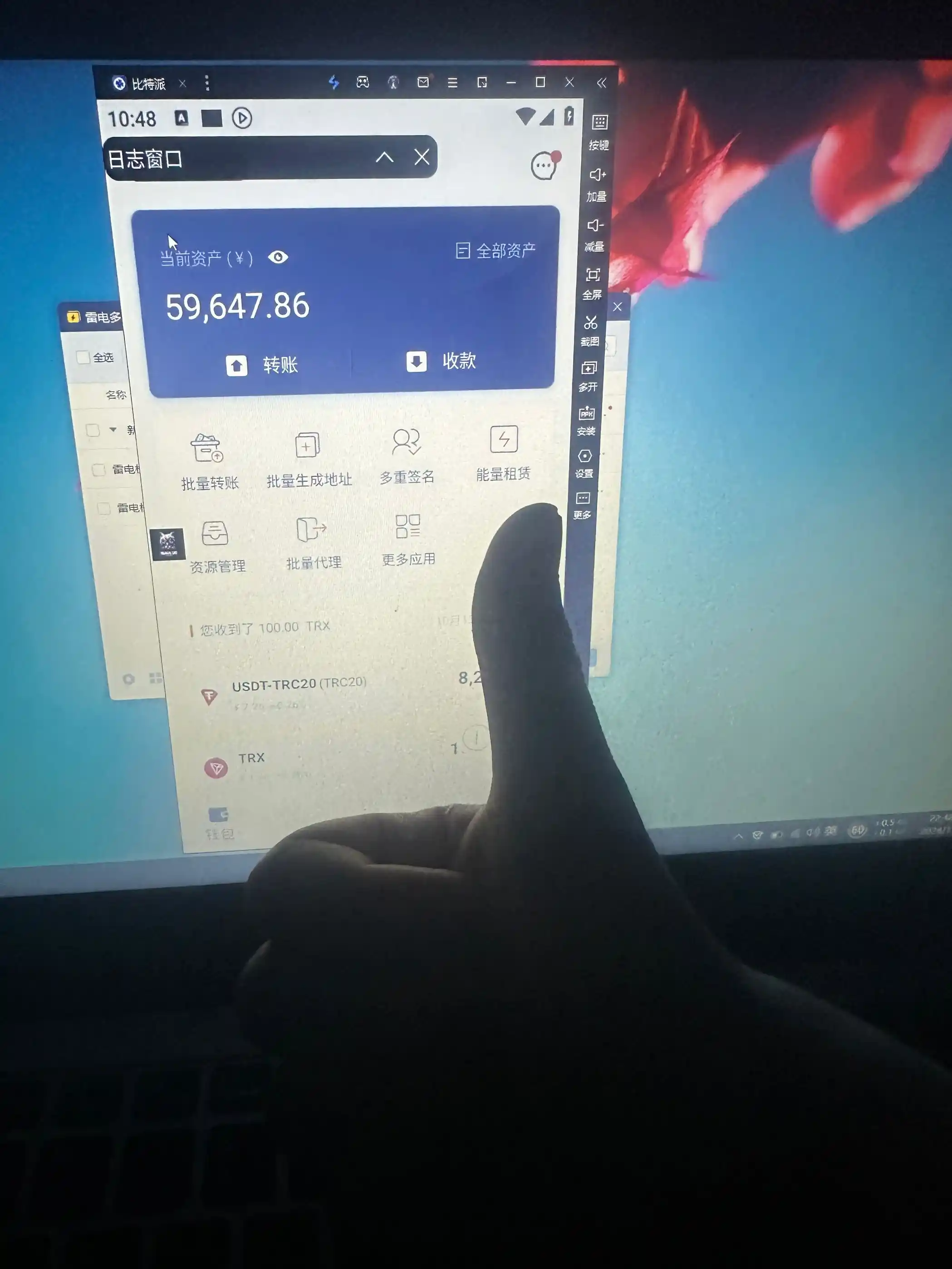 冷钱包ETH和USDT私钥碰撞器，单窗口月利润可达1000+【手机脚本+使用教程】