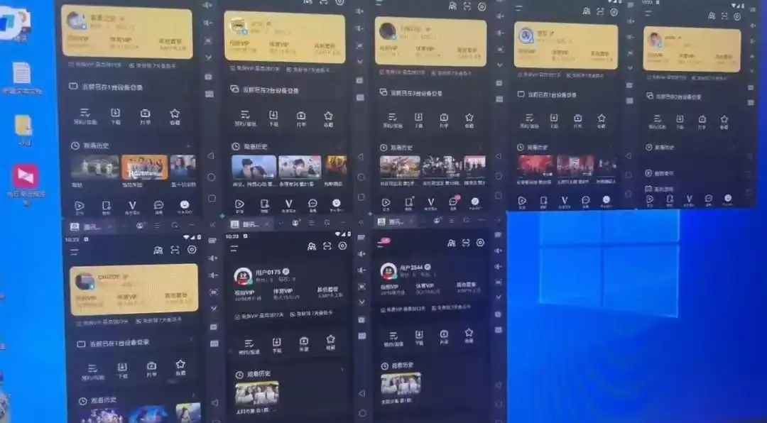 腾讯视频自动搬砖挂机项目，号称日入300+【挂机脚本+使用教程】