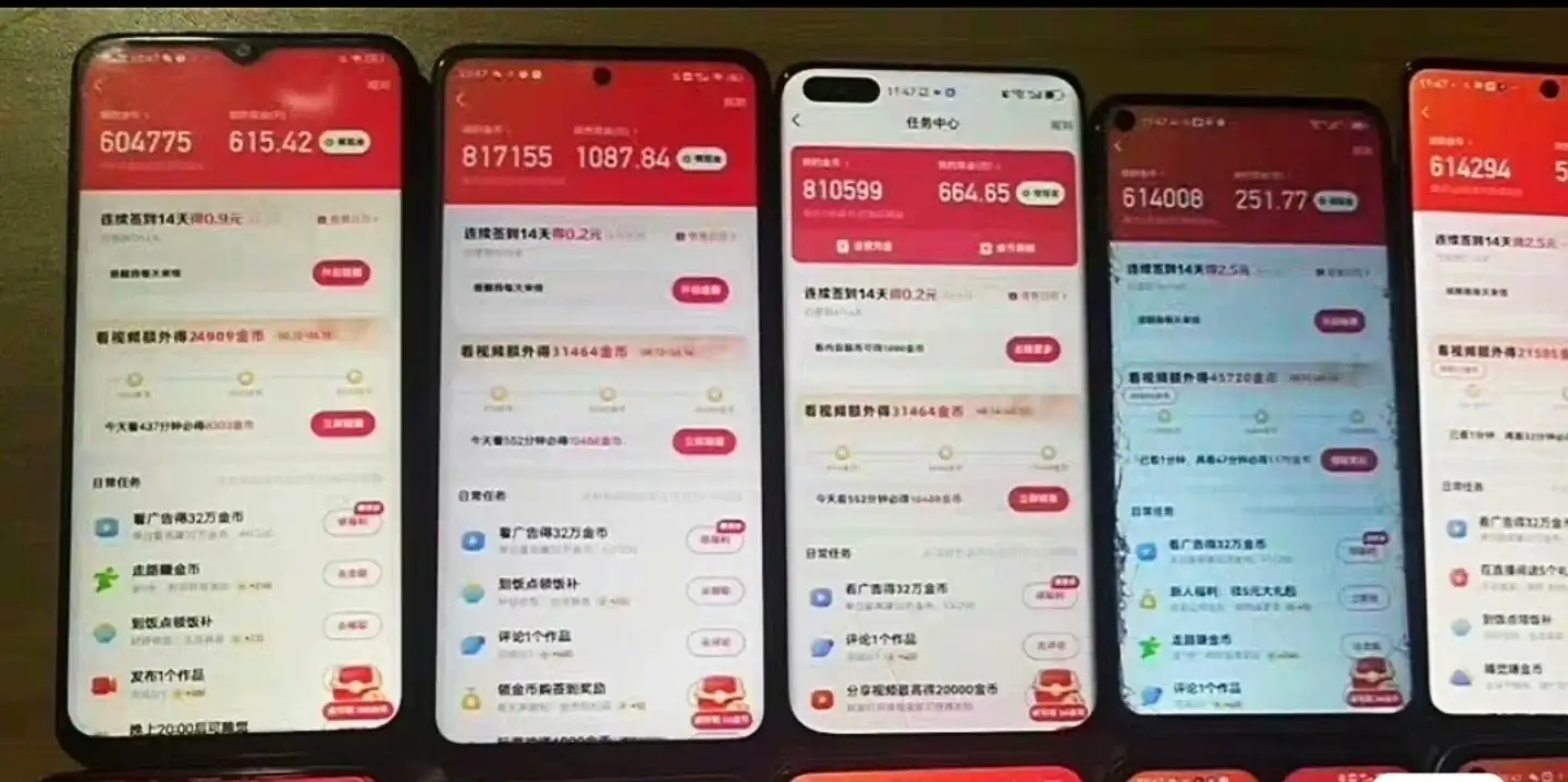快手系列广告掘金养机助手：单机日收益20+，挂机脚本+教程，新手小白也能轻松上手！