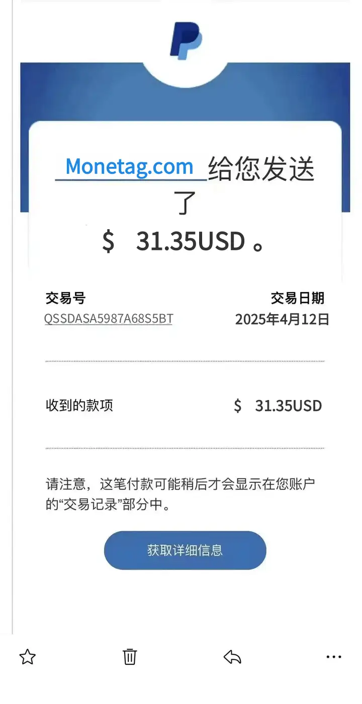 monetag平台全自动挂机项目：单机日赚50+美金，永久脚本+收益教程