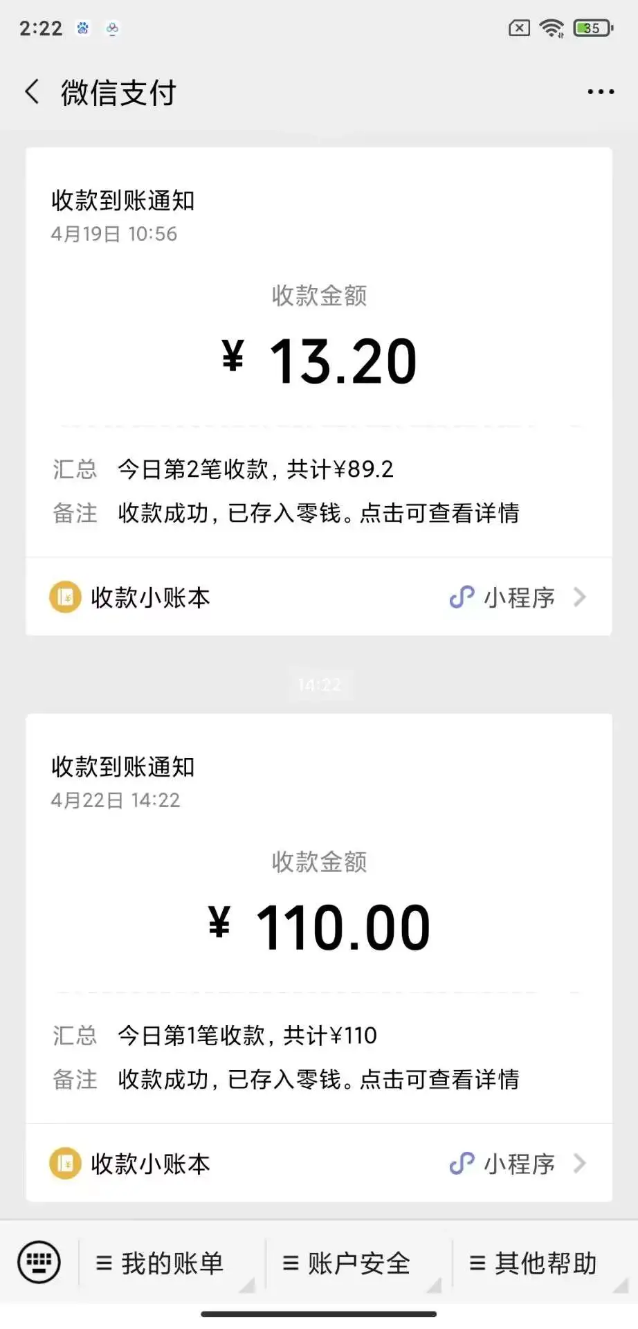 瑞运妖塔协议挂机项目：安卓手机多号多撸，单号日赚 100 + 教程