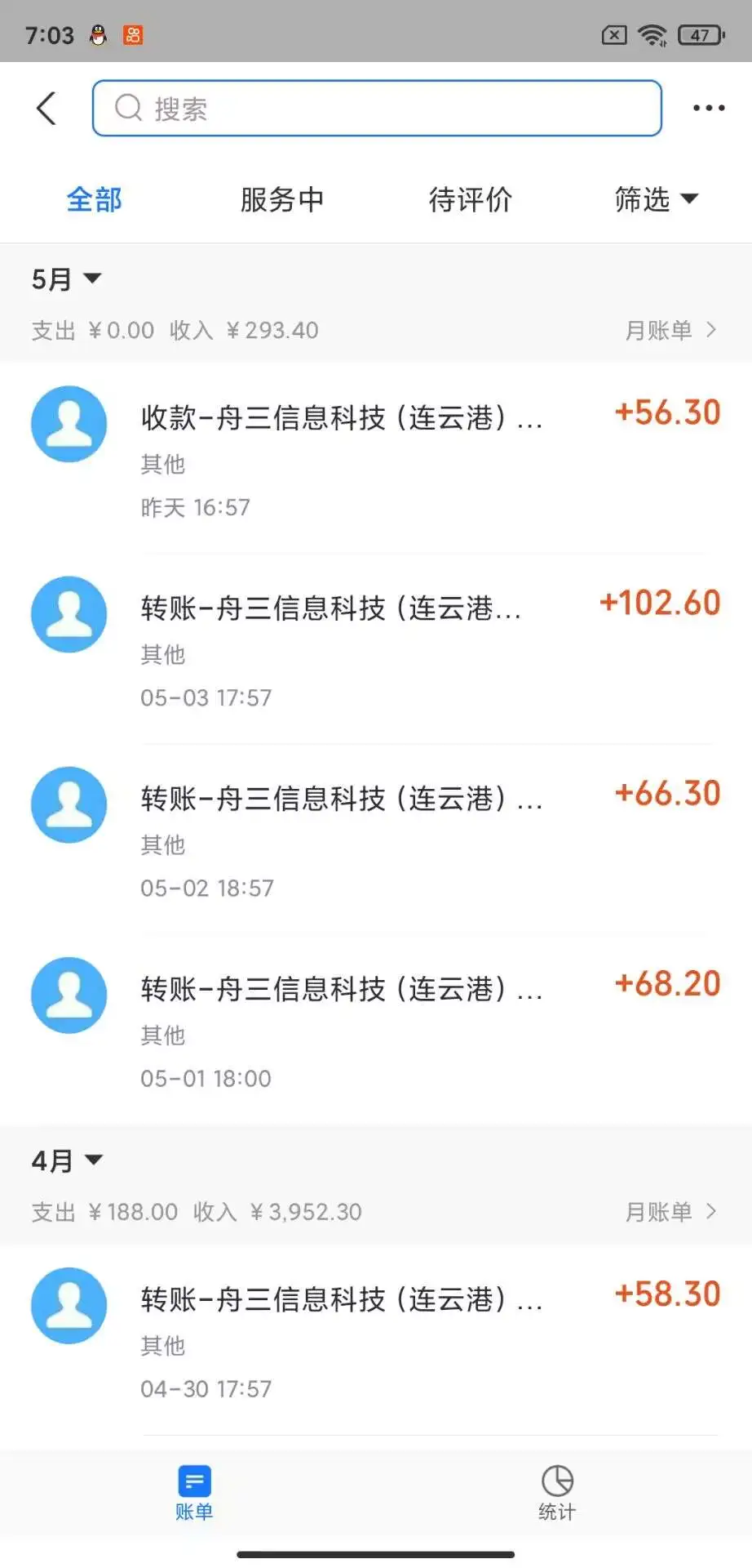 星梦漂流瓶聊天平台全自动挂机，号称单窗口日收益40-60+【智能脚本+使用教程】