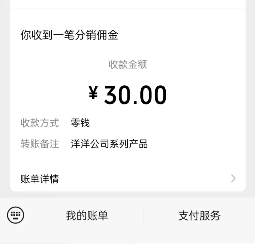 小鸡牧场小游戏协议挂机项目，单机一天5+可无限放大【协议脚本+使用教程】