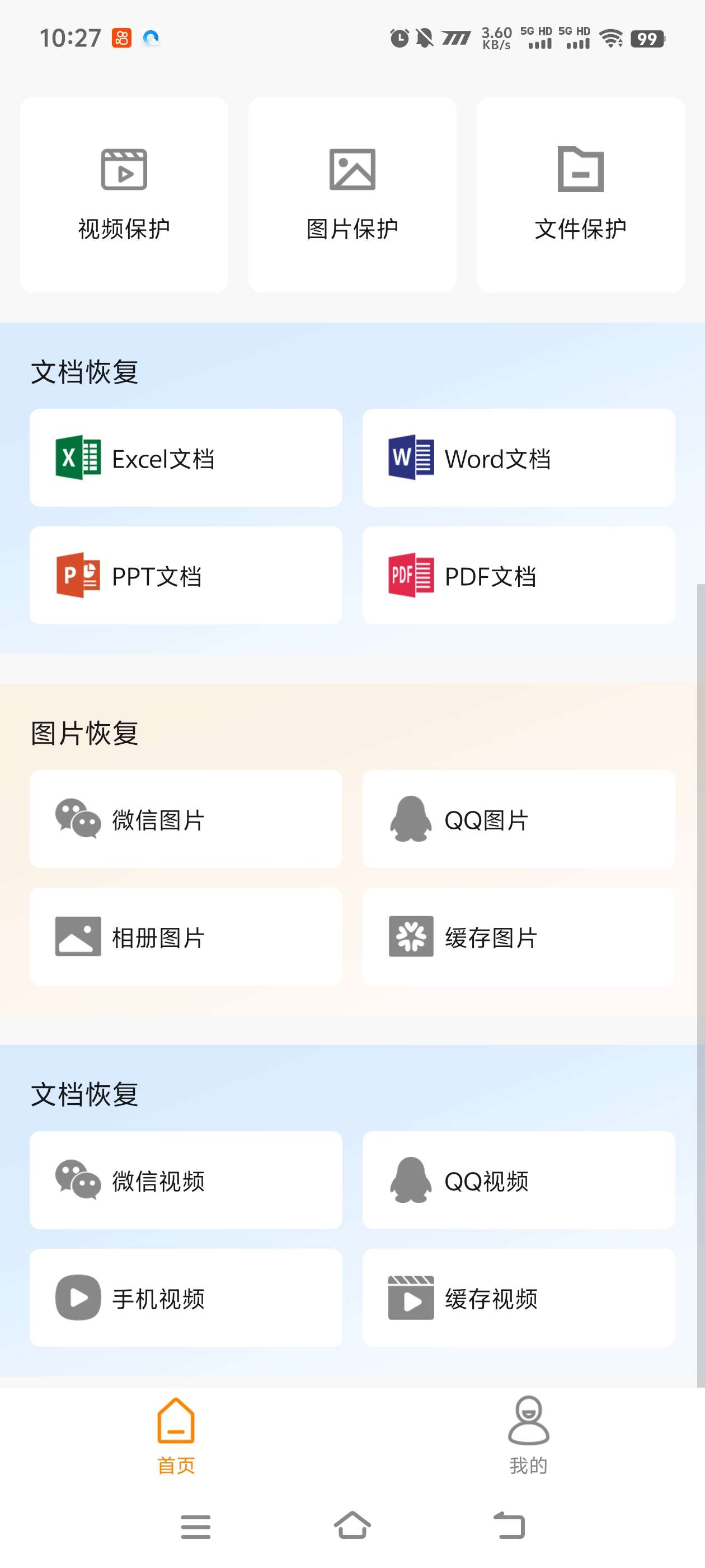 抖音虚拟直播助手，无限多开+虚拟定位+文档助手【软件+使用教程】