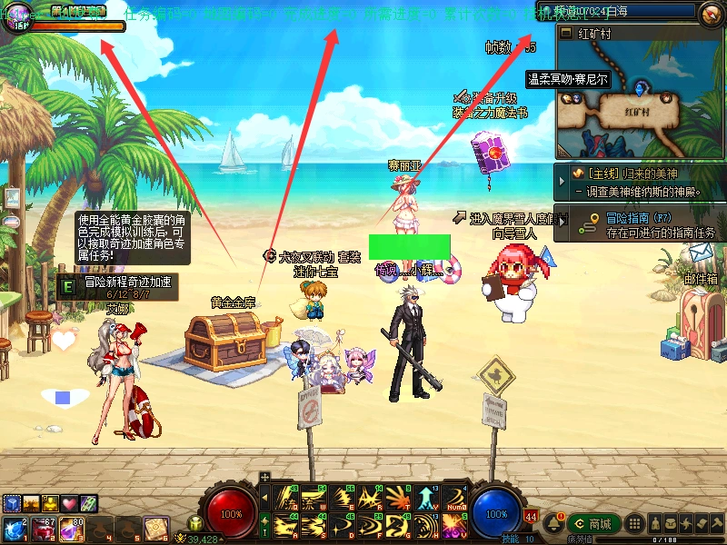 DNF全自动跑图搬砖打金助手自动脚本使用教程