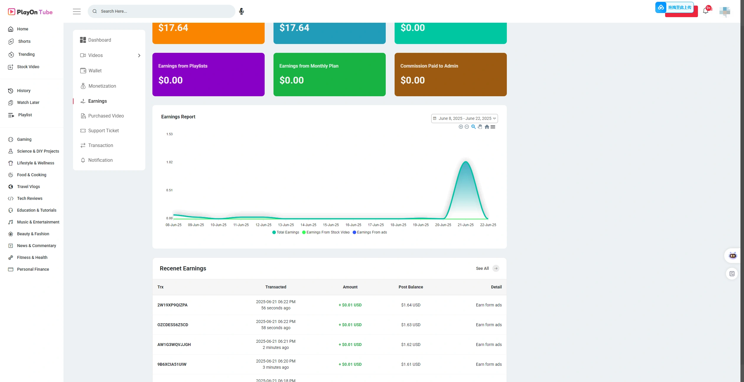 playontube挂机撸美金项目工作室可批量搞挂机脚本详细教程