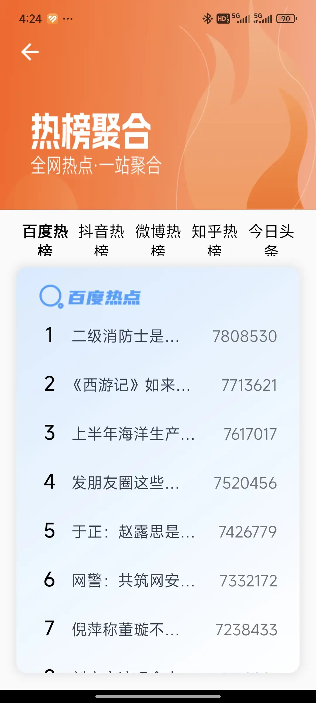 多功能视频提取宝包含AI创作一键二创视频消音违禁词监测等永久脚本使用教程