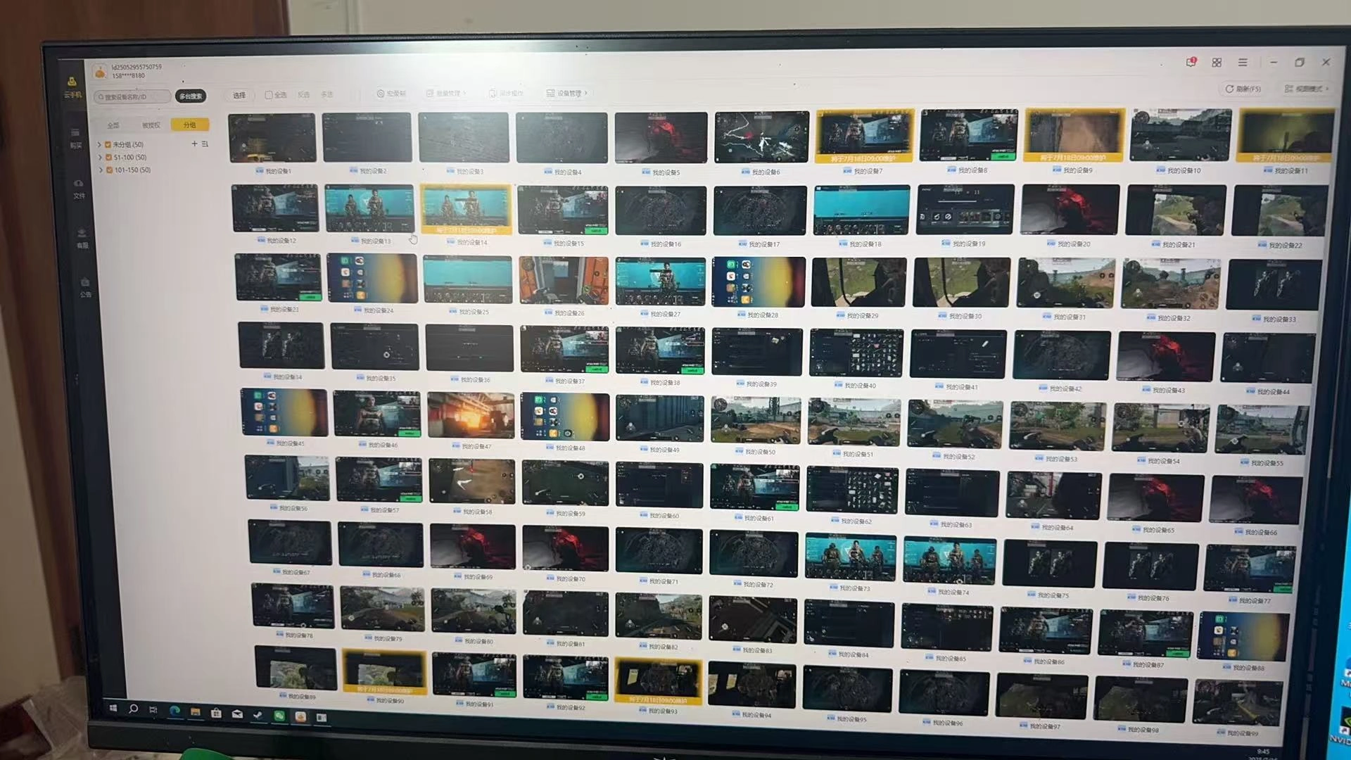 三角洲国际服全自动挂机搬砖项目批量矩阵起号挂机日入300  脚本+使用教程