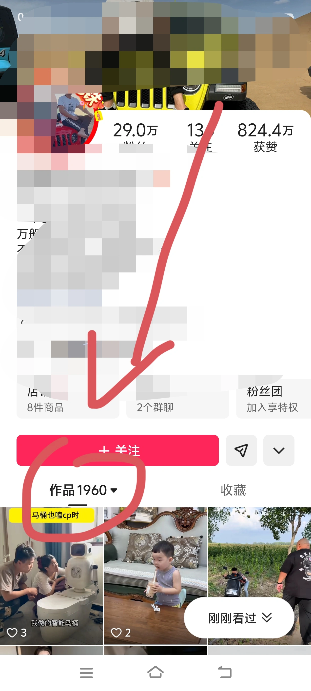 快手支付宝涨粉互粉全自动视频剪辑视频搬运引流脚本+使用教程
