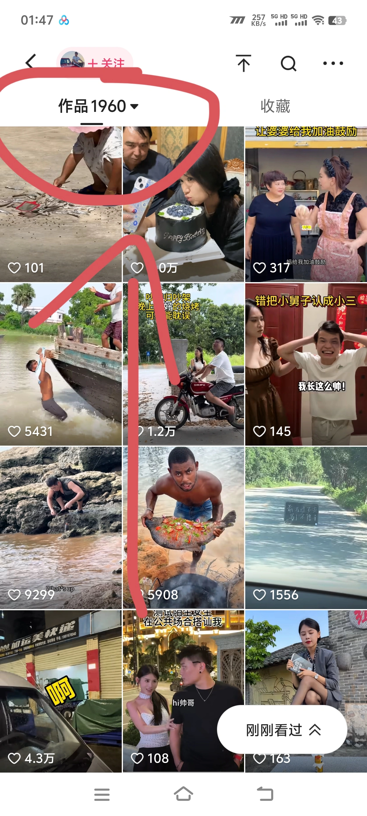 快手支付宝涨粉互粉全自动视频剪辑视频搬运引流脚本+使用教程