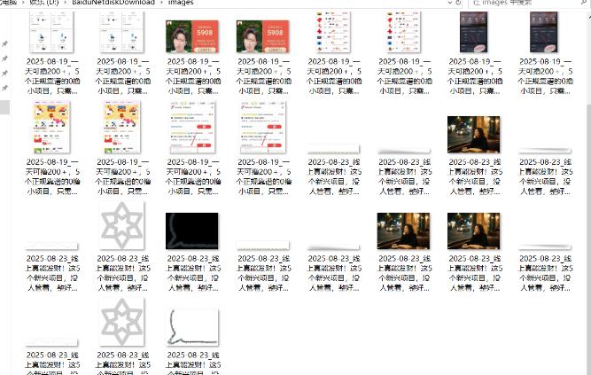 最新微信公众号无水印批量下载器,支持图片/视频/音频无脑一键下载 【永久软件+使用教程】